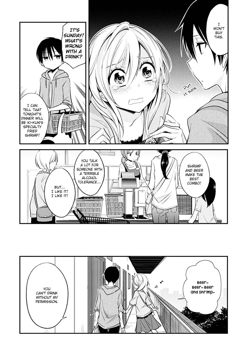 Koi To Utatane - Page 5