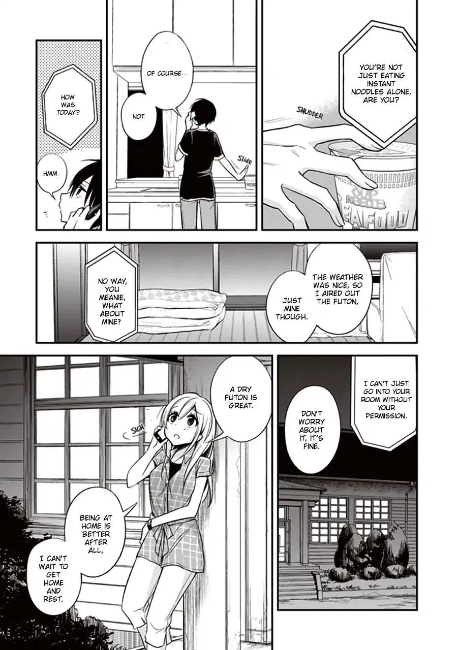 Koi To Utatane - Page 14