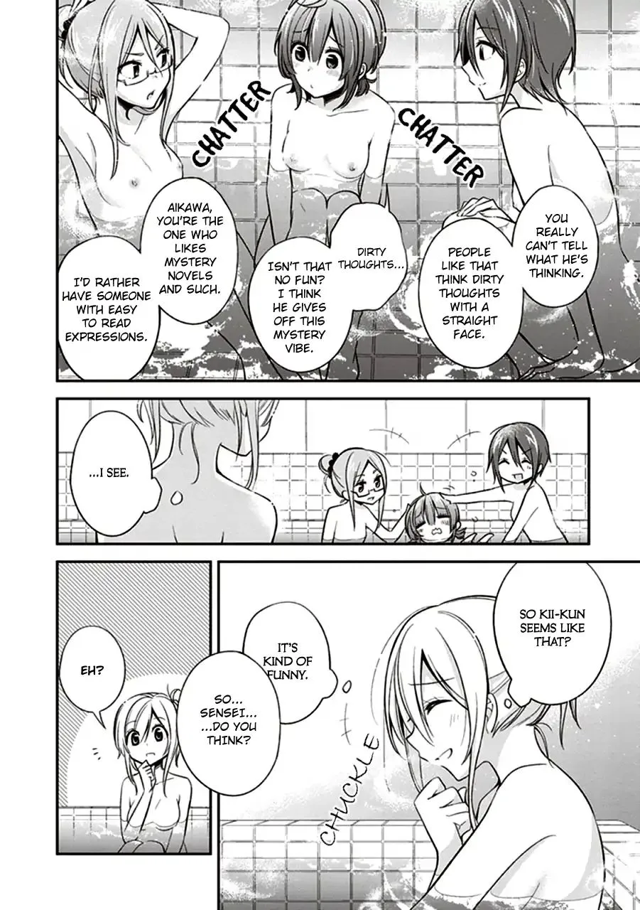 Koi To Utatane - Page 5