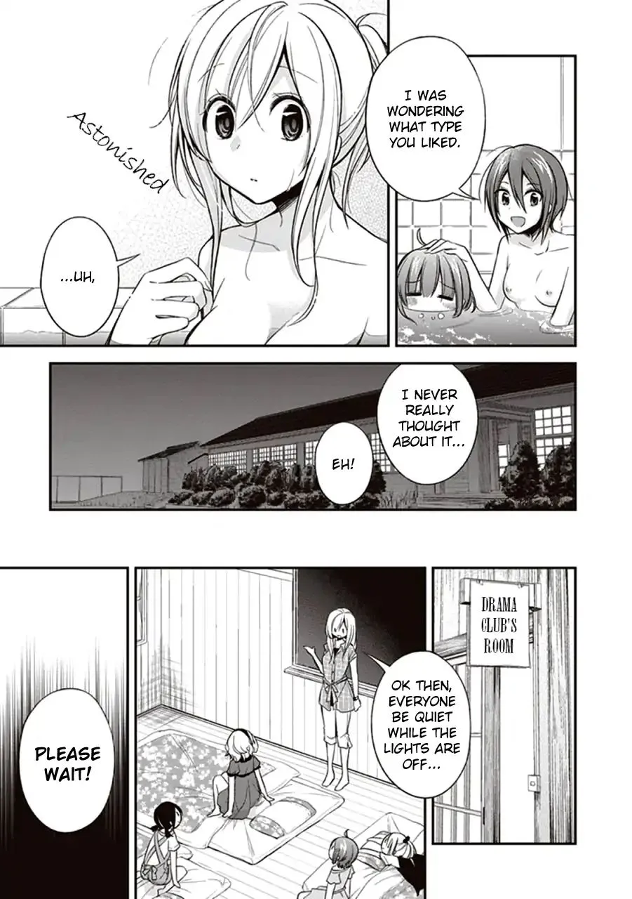 Koi To Utatane - Page 6