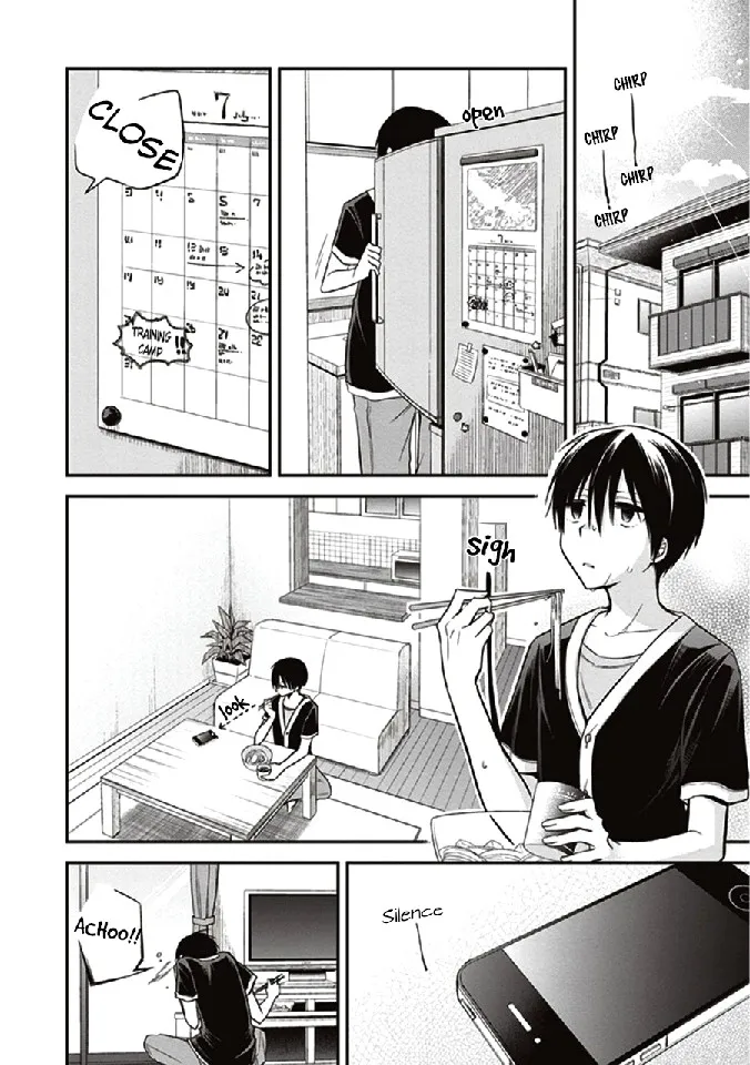 Koi To Utatane - Page 2