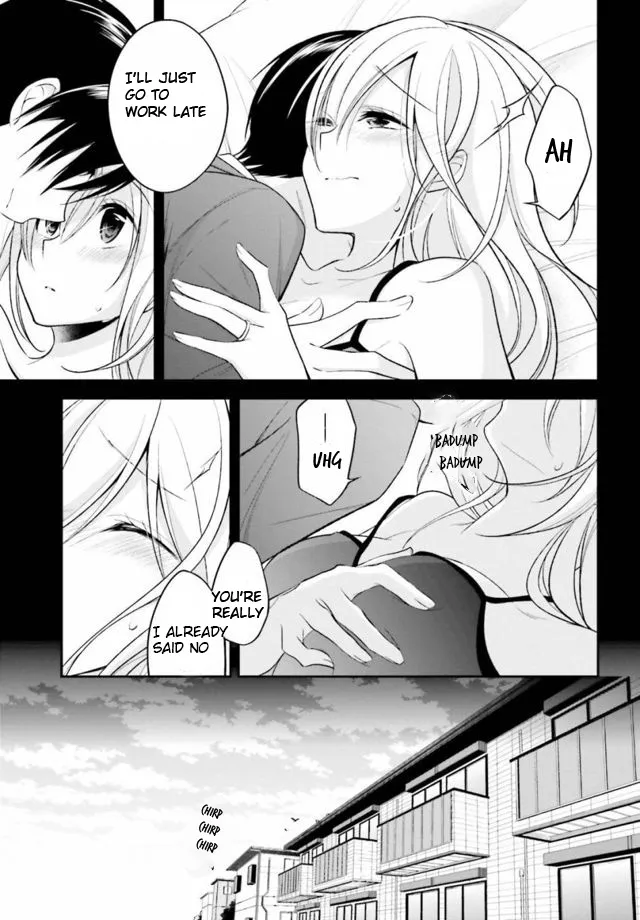 Koi To Utatane - Page 15