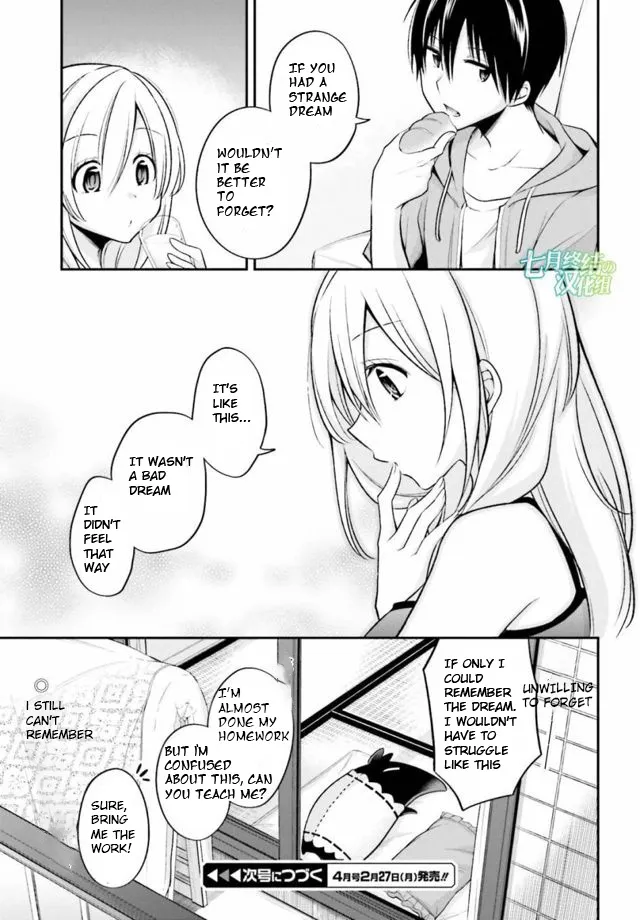 Koi To Utatane - Page 17