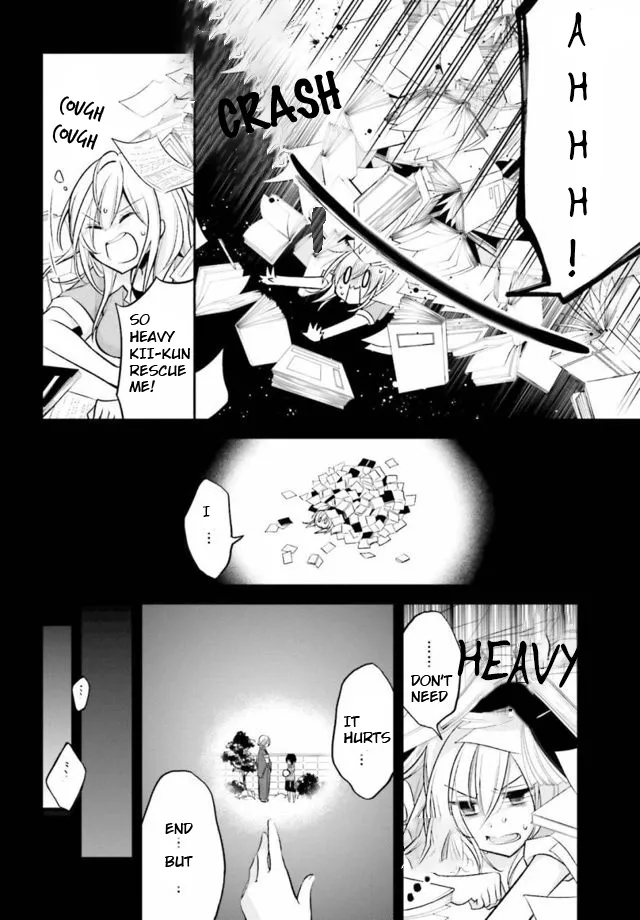 Koi To Utatane - Page 4