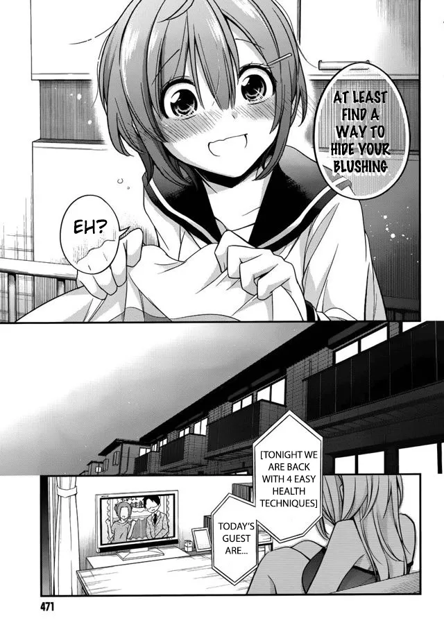 Koi To Utatane - Page 15