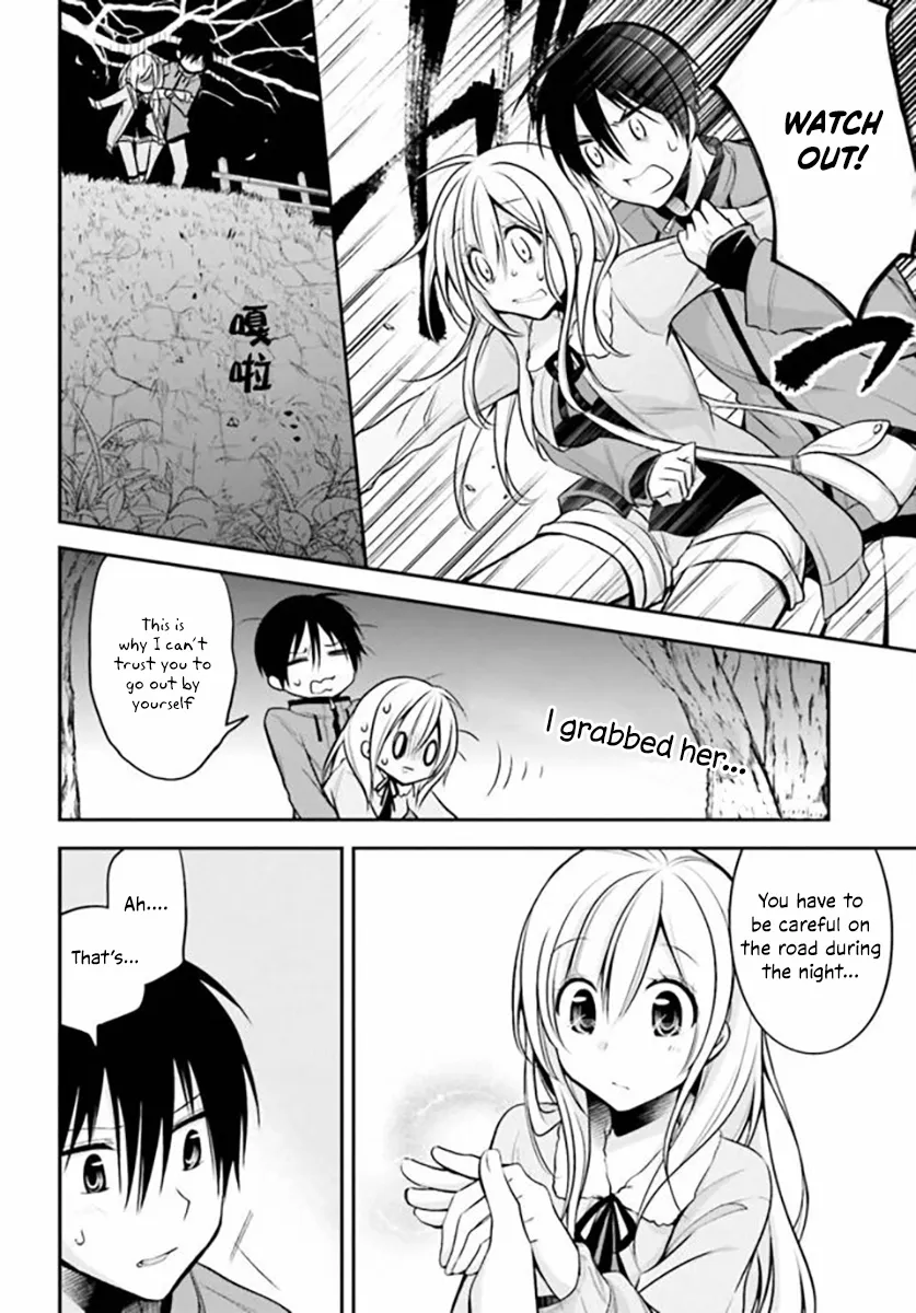 Koi To Utatane - Page 6