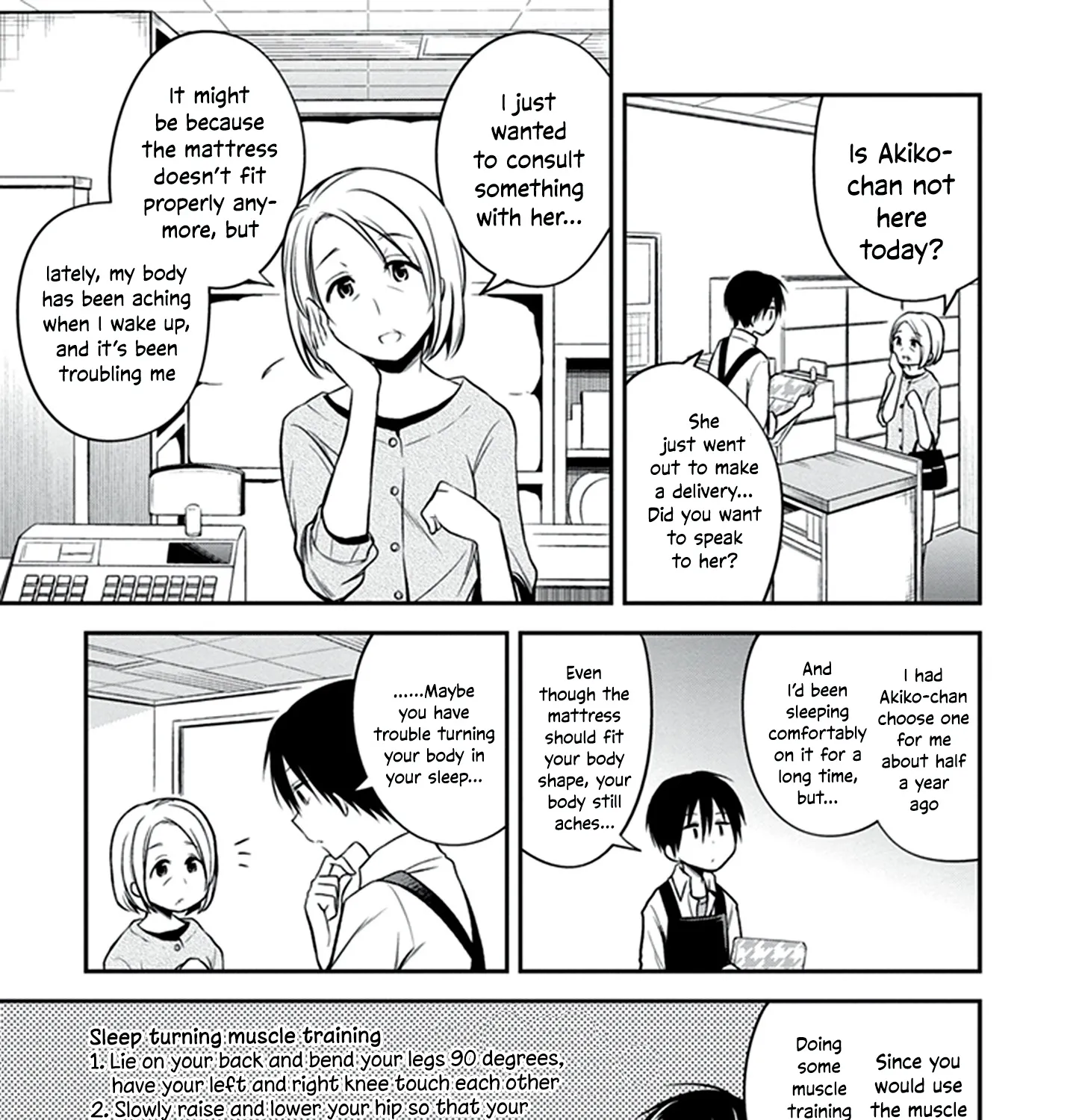 Koi To Utatane - Page 10