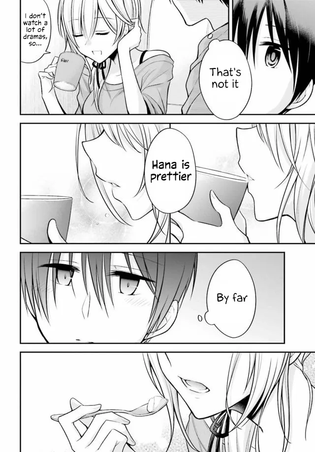 Koi To Utatane - Page 11