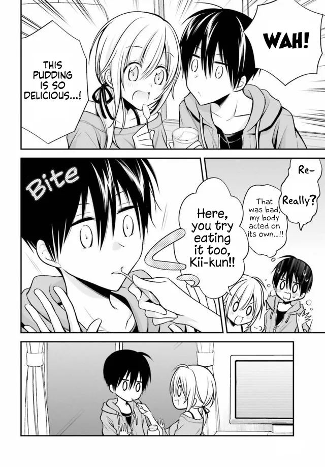 Koi To Utatane - Page 13