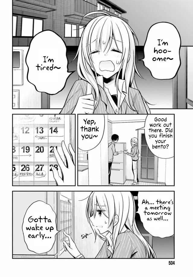 Koi To Utatane - Page 4