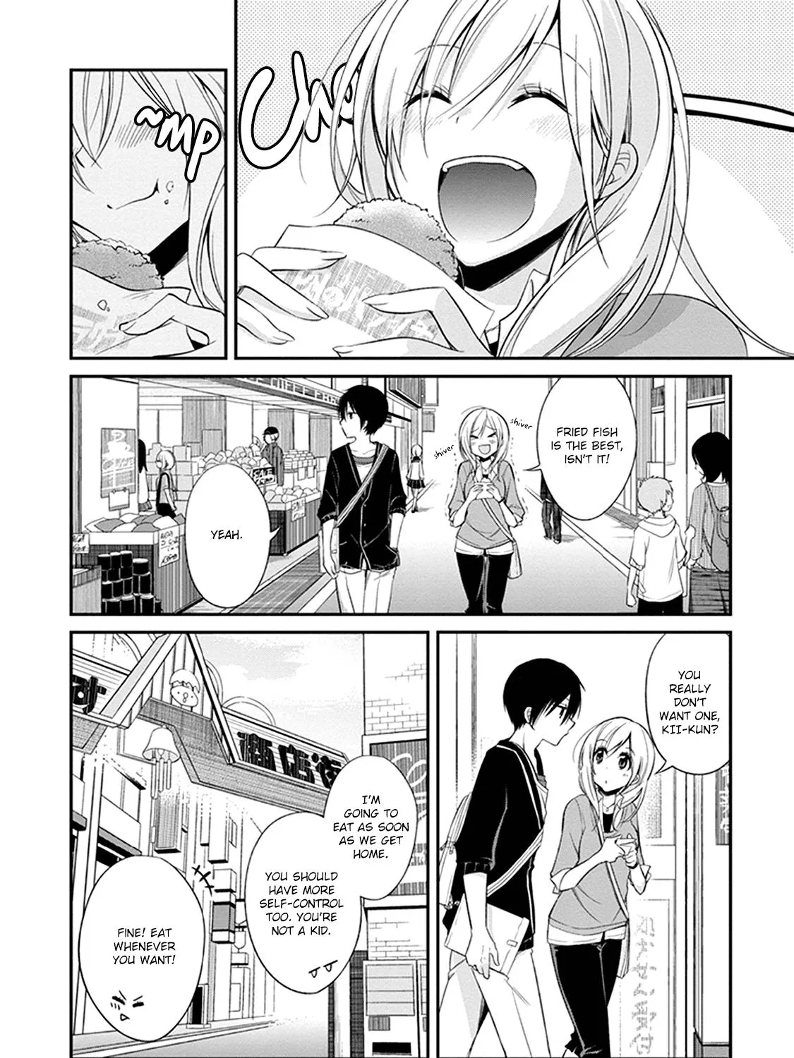 Koi To Utatane - Page 3