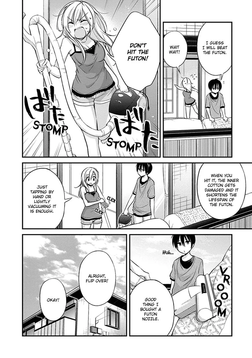 Koi To Utatane - Page 6