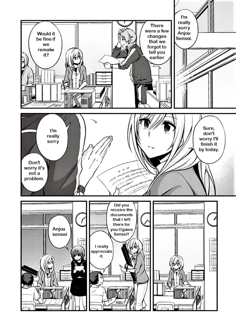 Koi To Utatane - Page 3