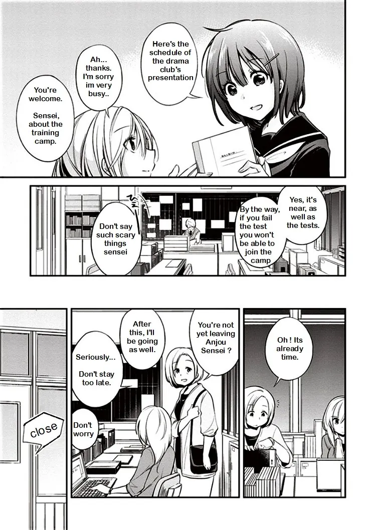 Koi To Utatane - Page 4