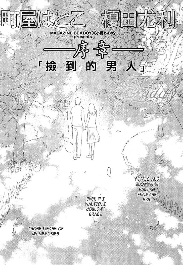 Koi to wa Yobenai Chapter 1.2 page 4 - MangaKakalot