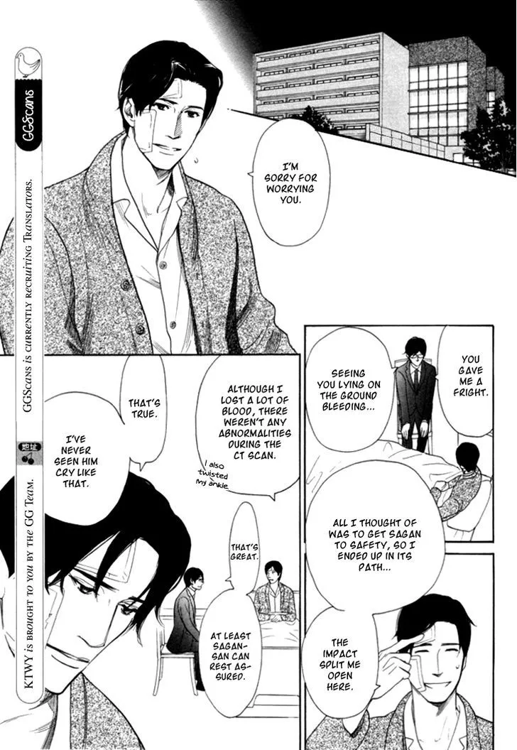 Koi to wa Yobenai Chapter 18 page 30 - MangaKakalot