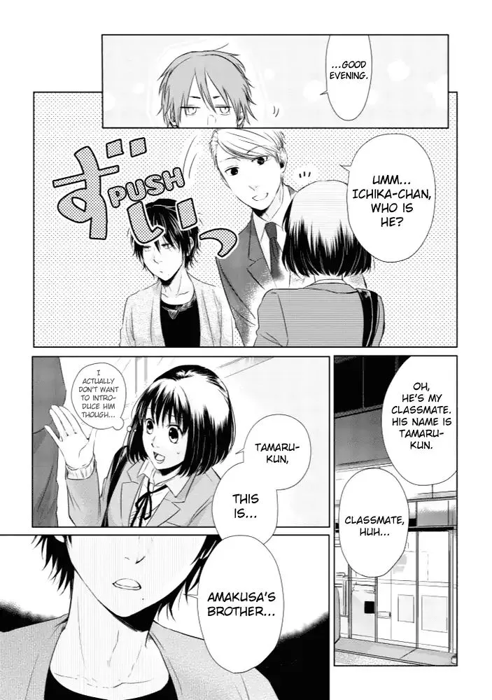 Koi To Yobu Ni Wa Kimochi Warui - Page 10