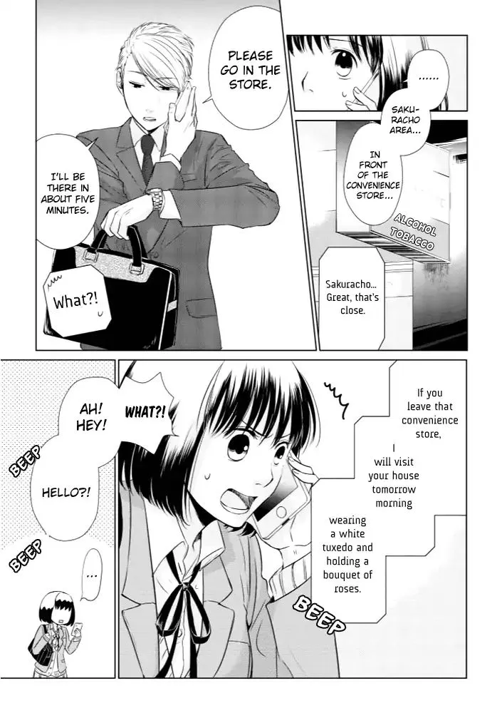 Koi To Yobu Ni Wa Kimochi Warui - Page 4