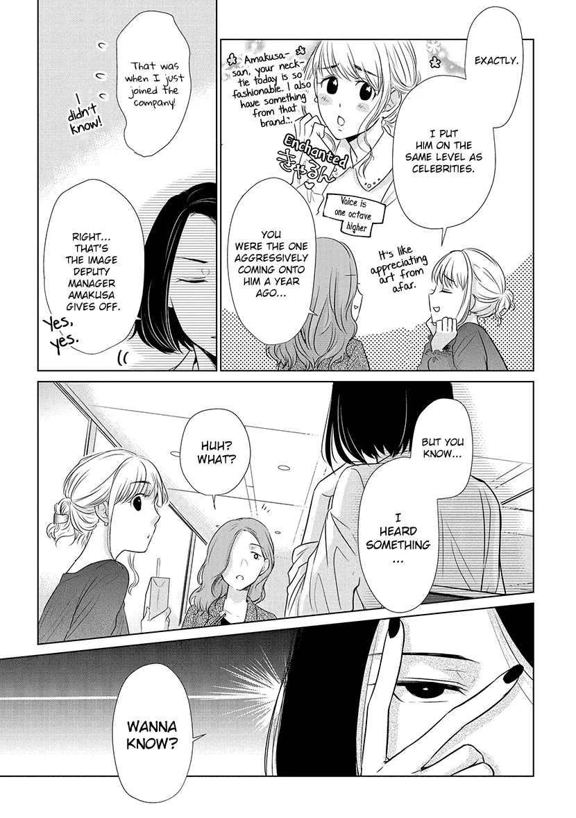 Koi To Yobu Ni Wa Kimochi Warui - Page 7