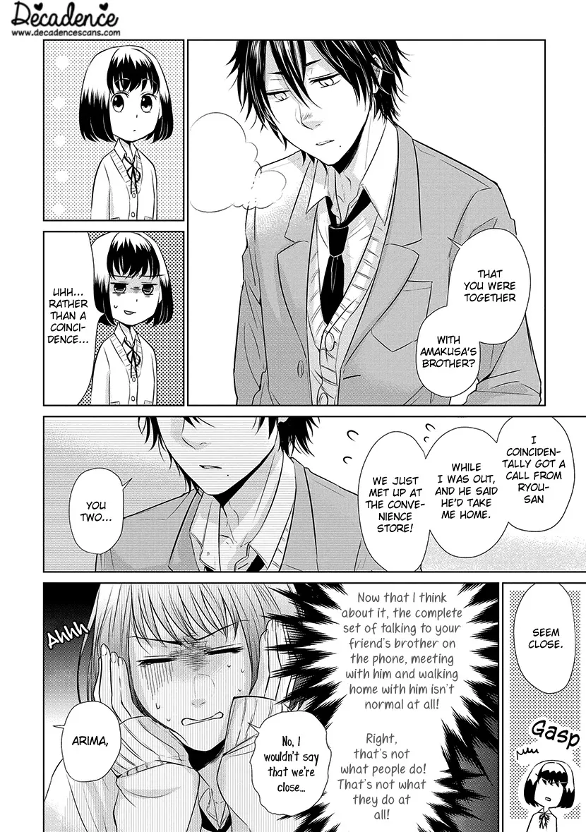 Koi To Yobu Ni Wa Kimochi Warui - Page 5