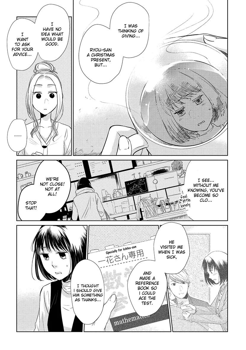 Koi To Yobu Ni Wa Kimochi Warui - Page 2