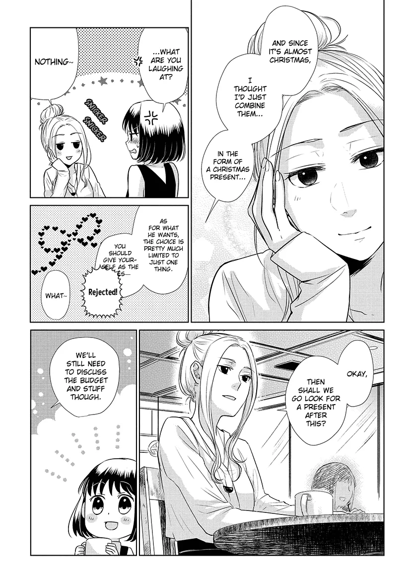 Koi To Yobu Ni Wa Kimochi Warui - Page 3