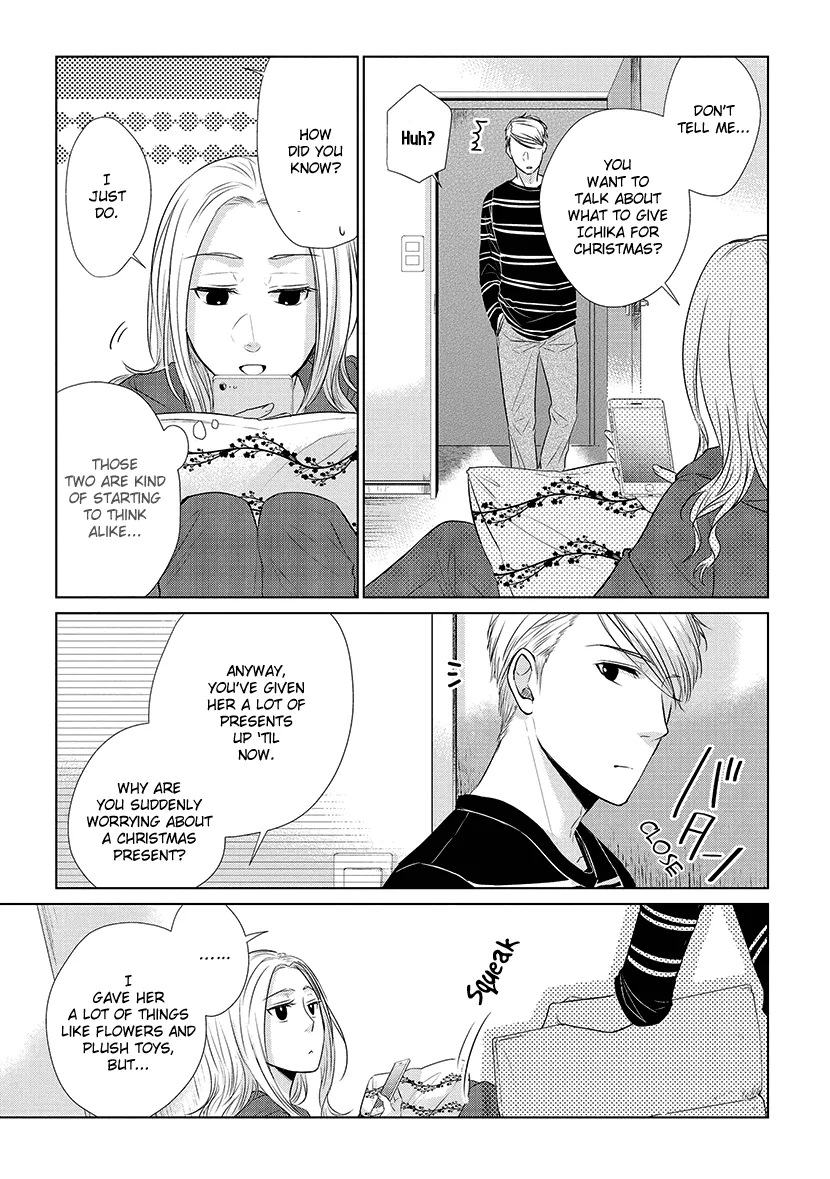 Koi To Yobu Ni Wa Kimochi Warui - Page 6