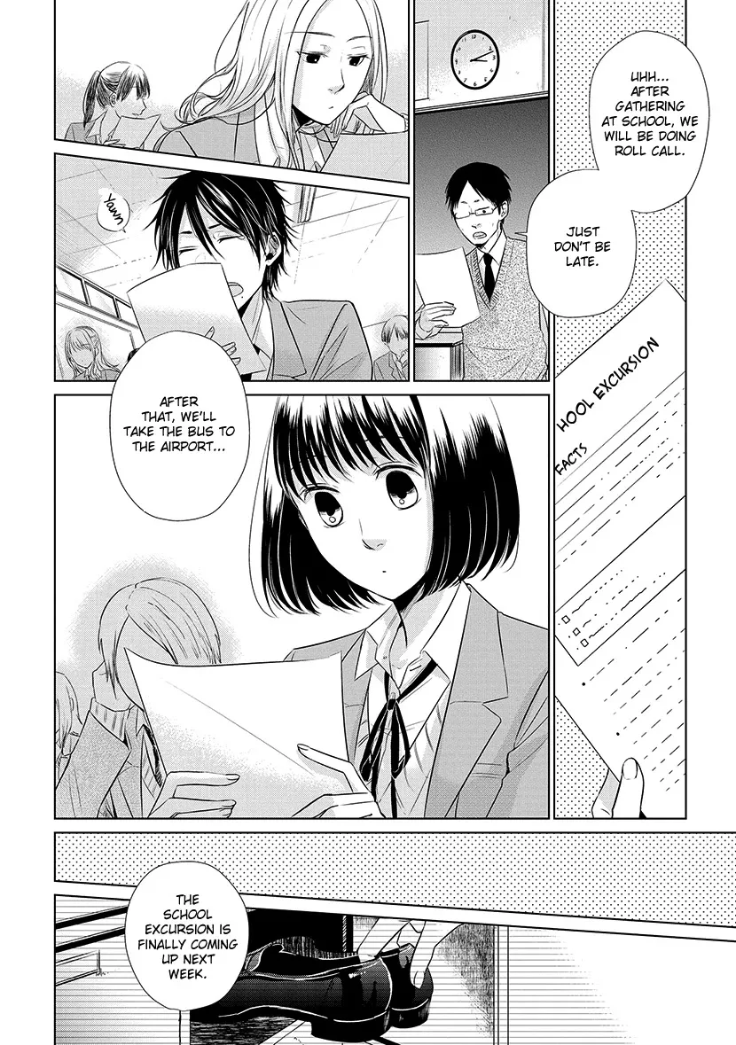 Koi To Yobu Ni Wa Kimochi Warui - Page 1