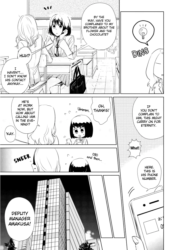 Koi To Yobu Ni Wa Kimochi Warui - Page 4