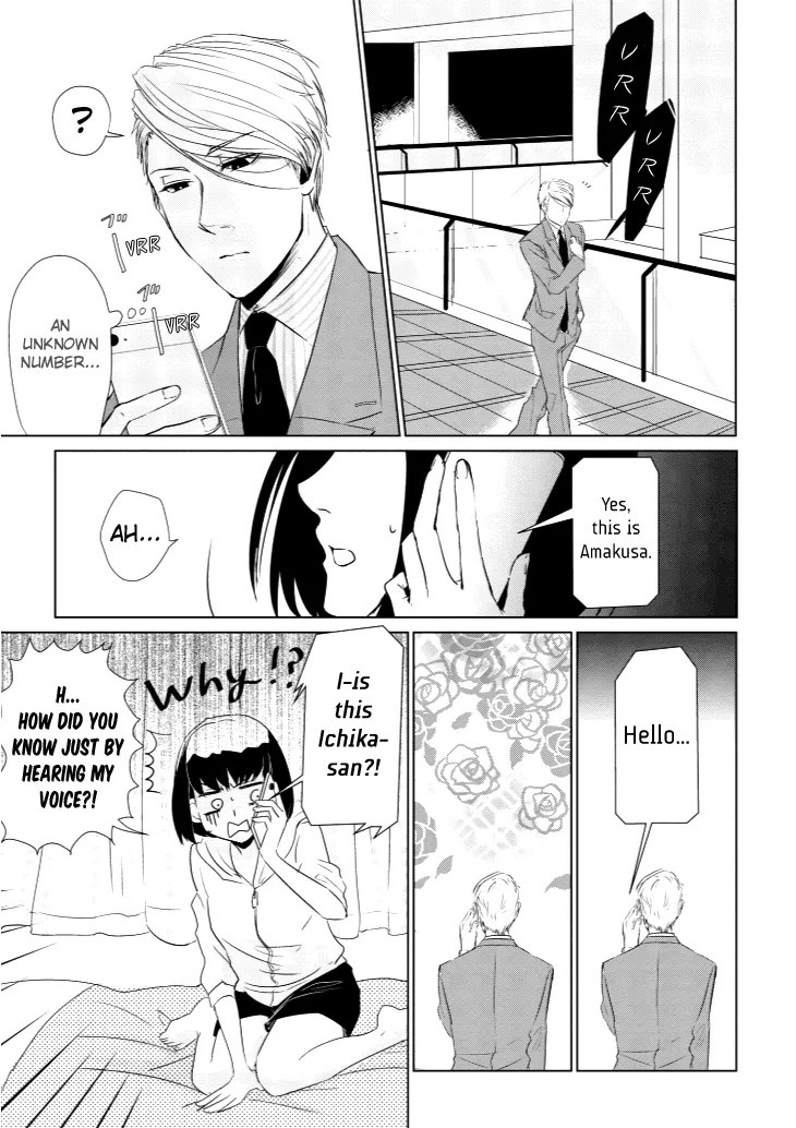 Koi To Yobu Ni Wa Kimochi Warui - Page 6