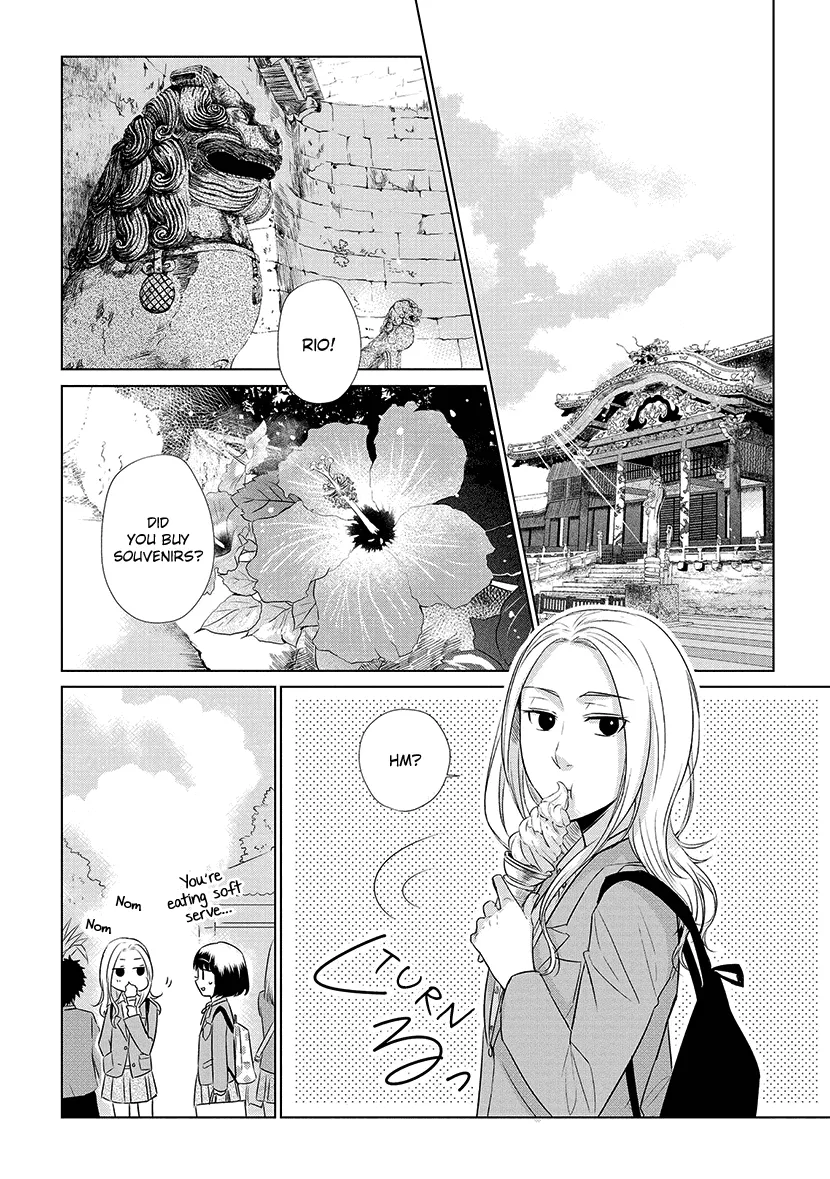 Koi To Yobu Ni Wa Kimochi Warui - Page 1