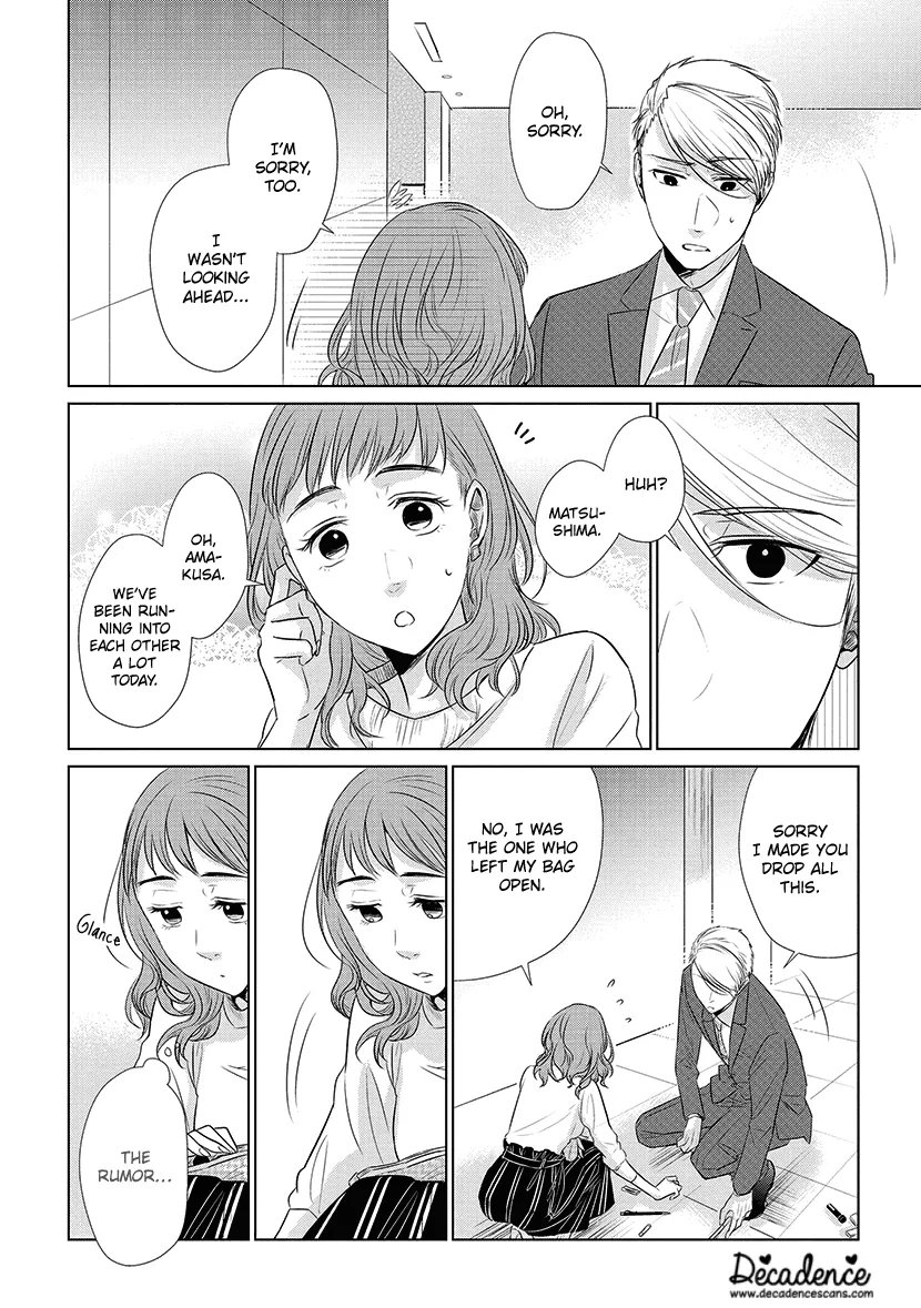 Koi To Yobu Ni Wa Kimochi Warui - Page 17