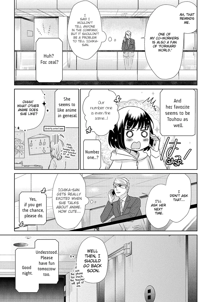 Koi To Yobu Ni Wa Kimochi Warui - Page 16