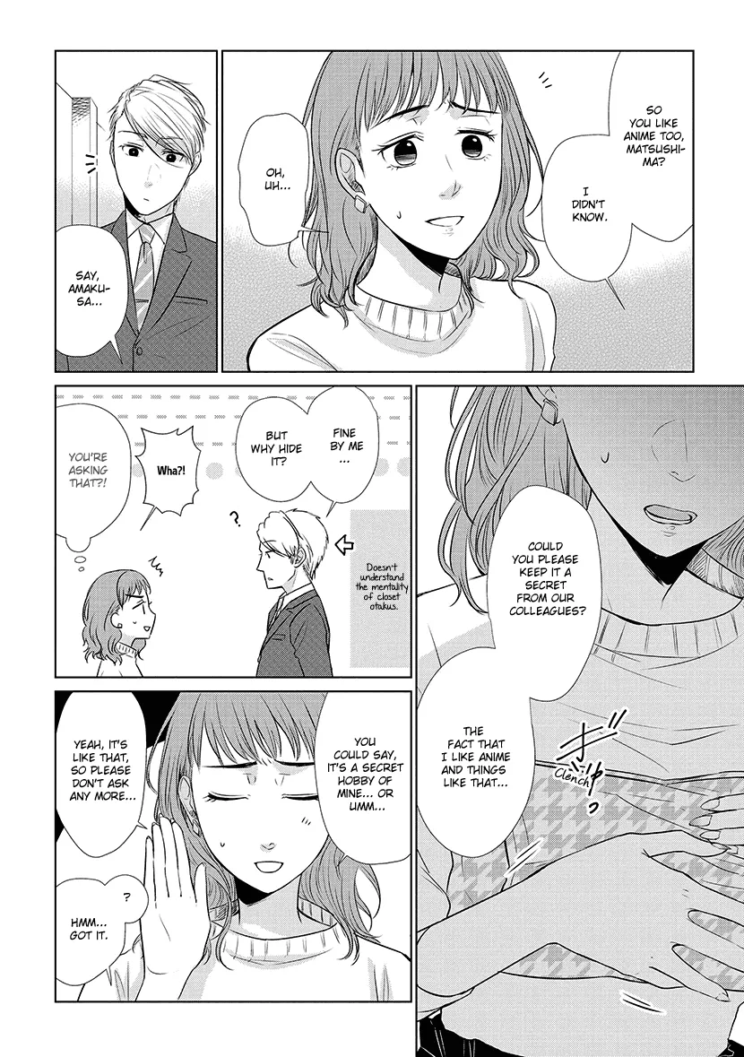 Koi To Yobu Ni Wa Kimochi Warui - Page 5