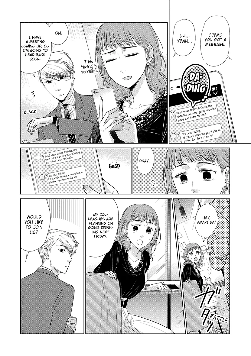 Koi To Yobu Ni Wa Kimochi Warui - Page 11