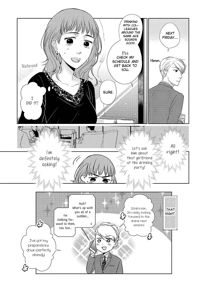 Koi To Yobu Ni Wa Kimochi Warui - Page 12