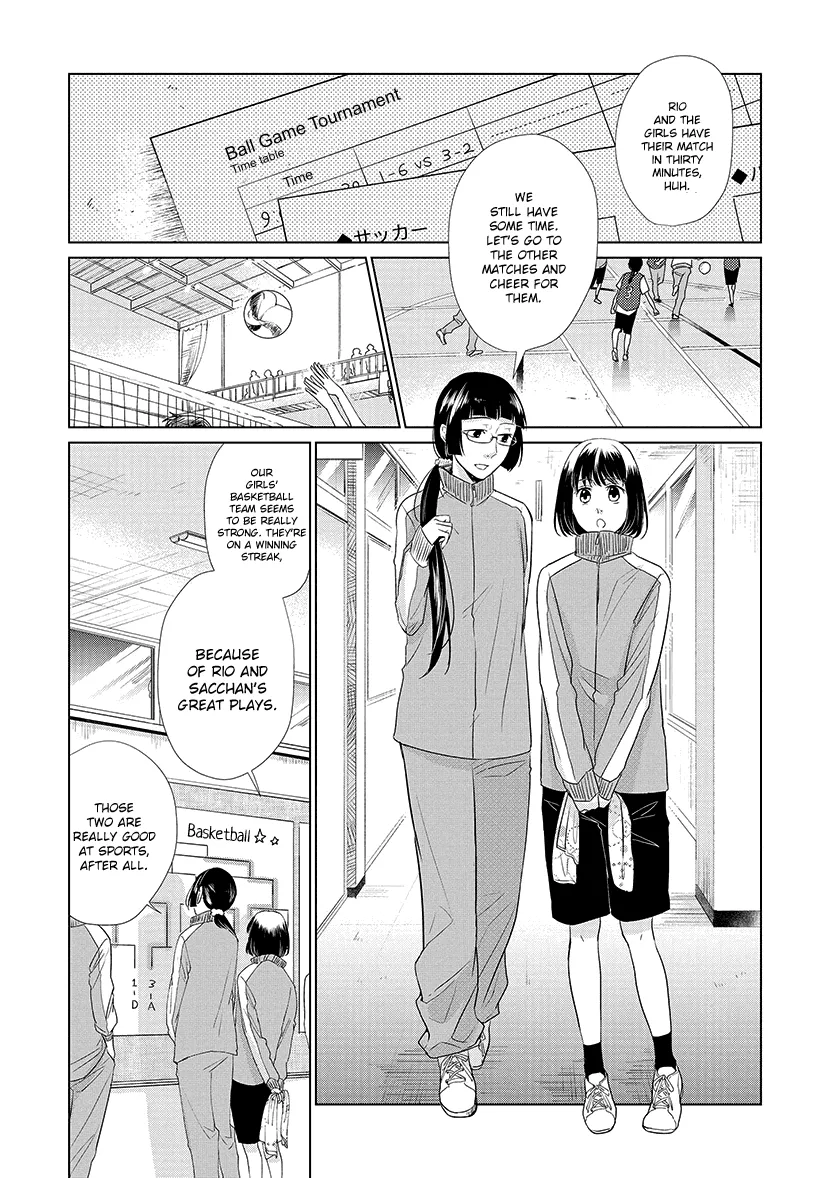 Koi To Yobu Ni Wa Kimochi Warui - Page 2