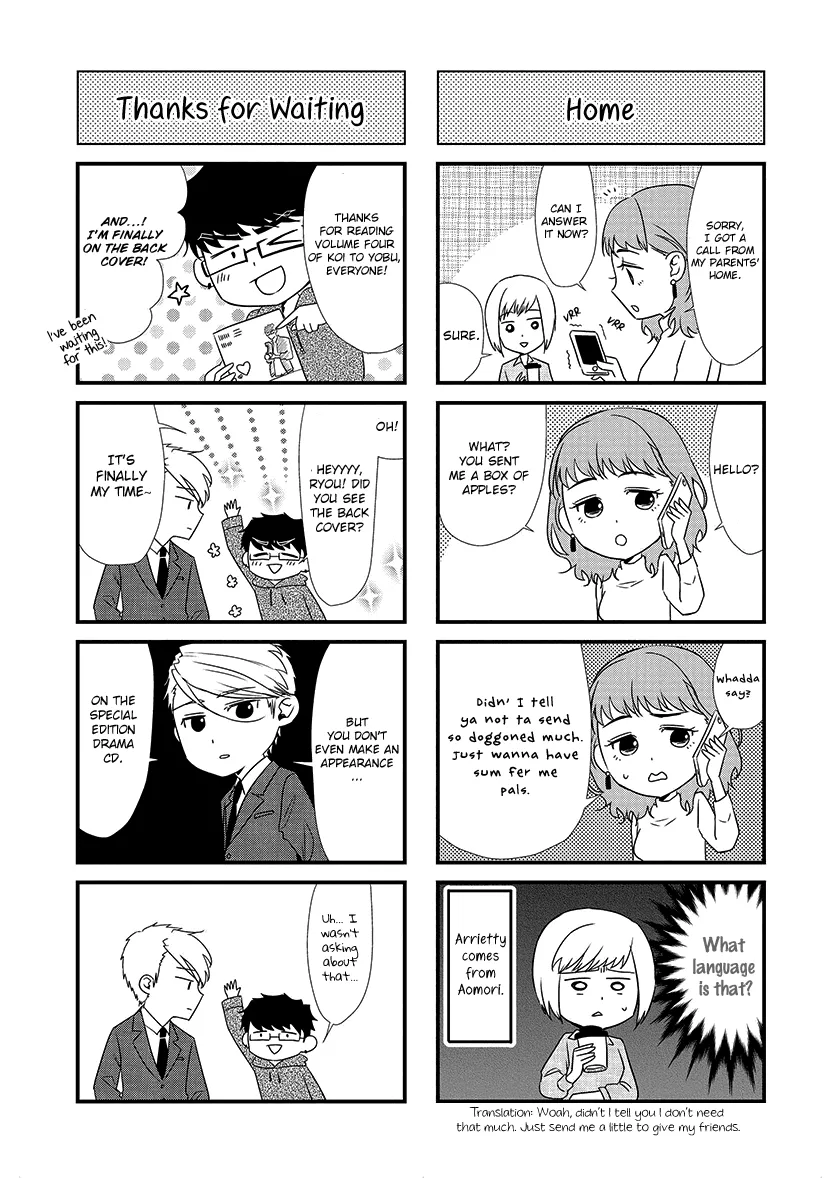 Koi To Yobu Ni Wa Kimochi Warui - Page 10