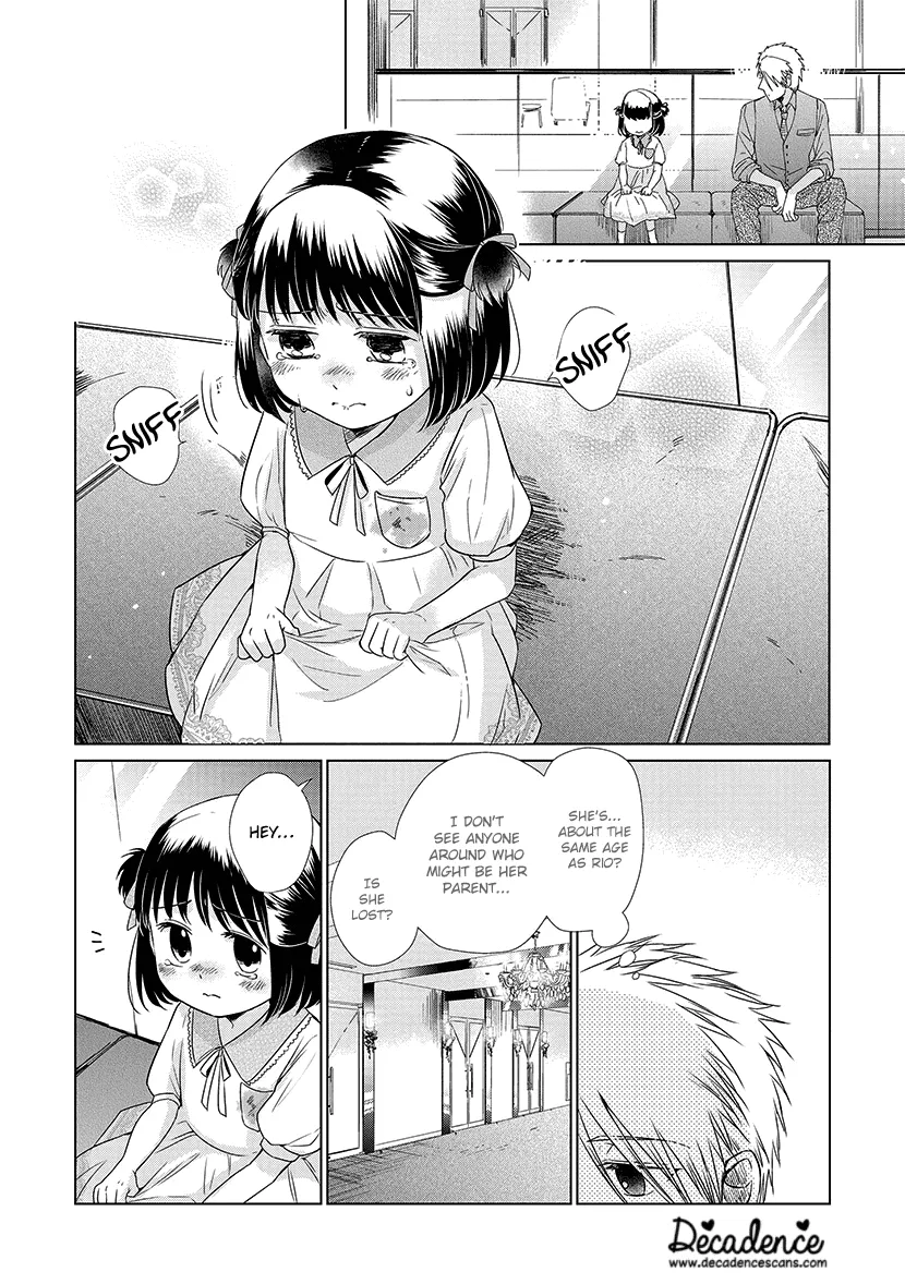 Koi To Yobu Ni Wa Kimochi Warui - Page 4