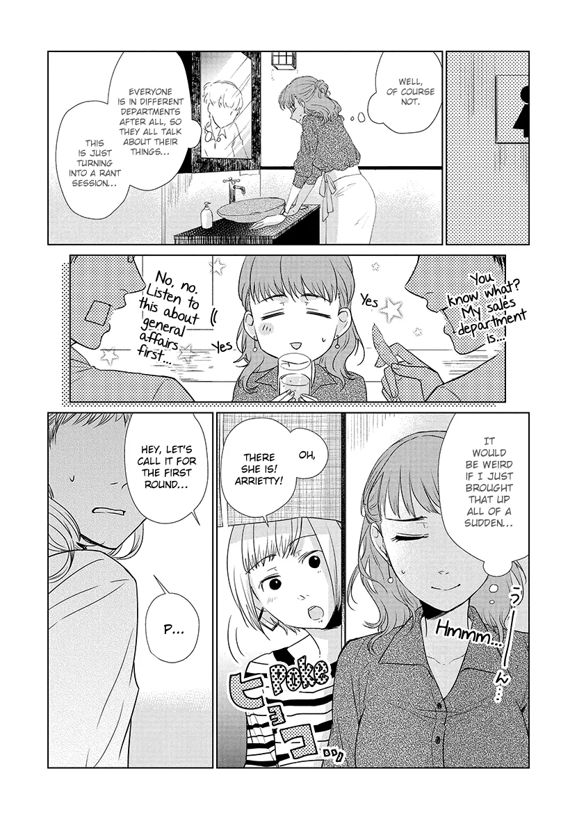 Koi To Yobu Ni Wa Kimochi Warui - Page 3