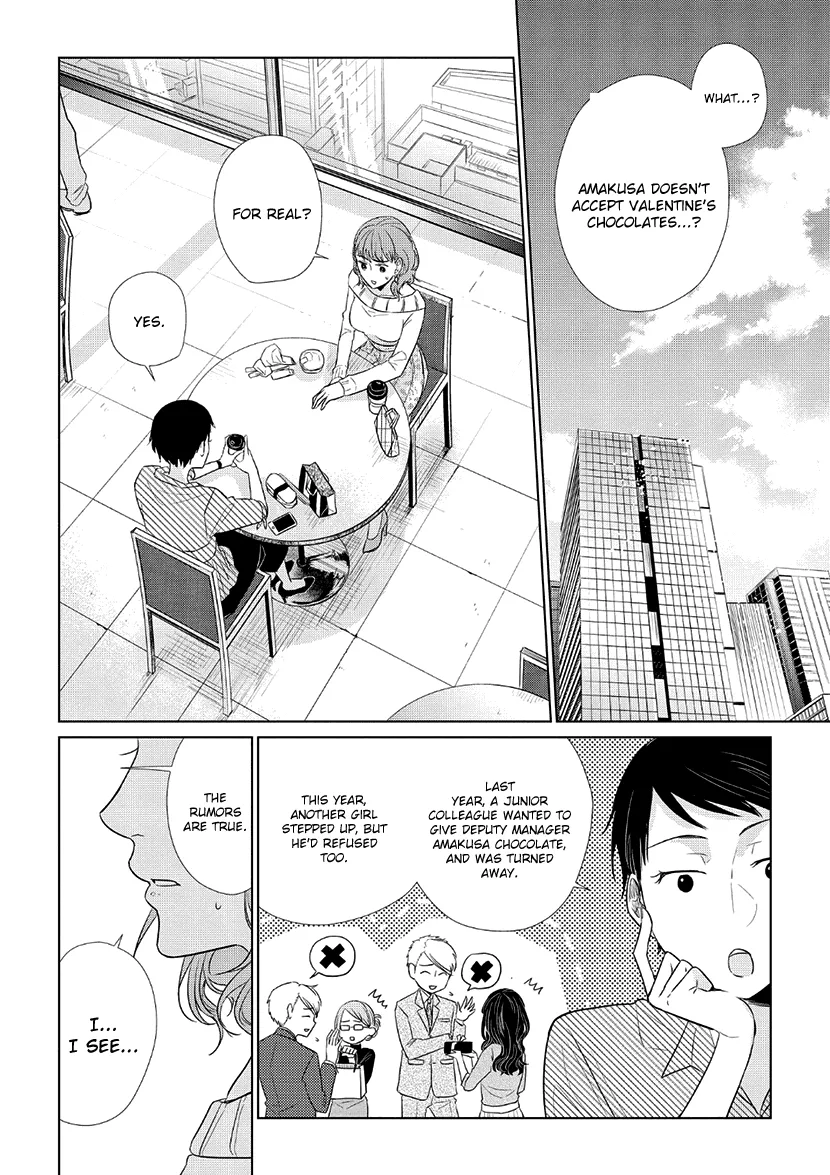 Koi To Yobu Ni Wa Kimochi Warui - Page 1