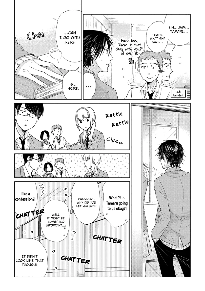 Koi To Yobu Ni Wa Kimochi Warui - Page 2