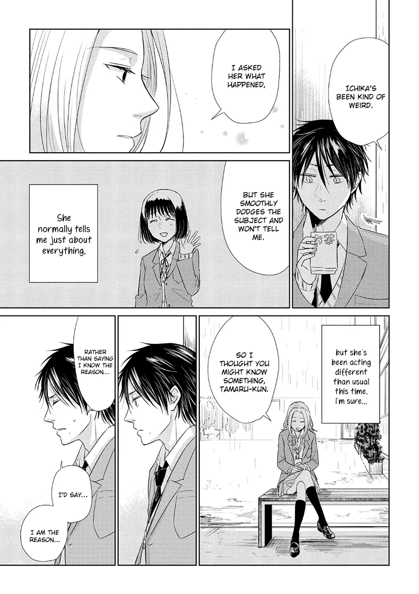 Koi To Yobu Ni Wa Kimochi Warui - Page 4