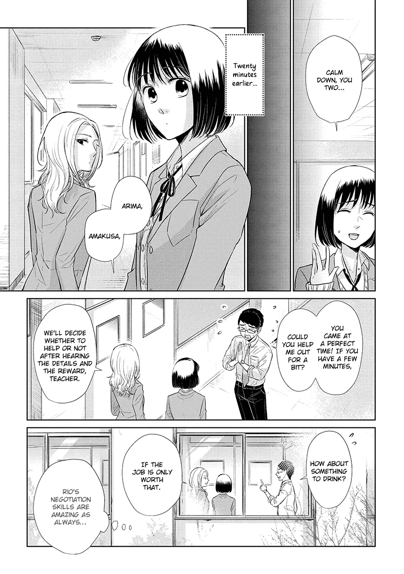 Koi To Yobu Ni Wa Kimochi Warui - Page 2