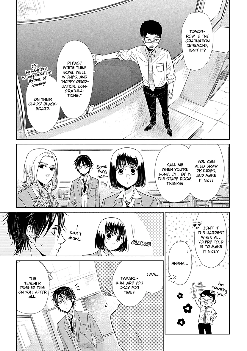 Koi To Yobu Ni Wa Kimochi Warui - Page 4