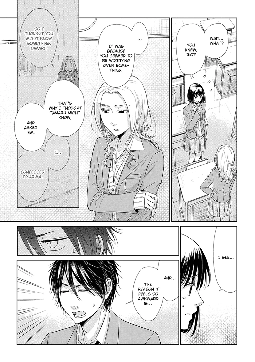 Koi To Yobu Ni Wa Kimochi Warui - Page 8