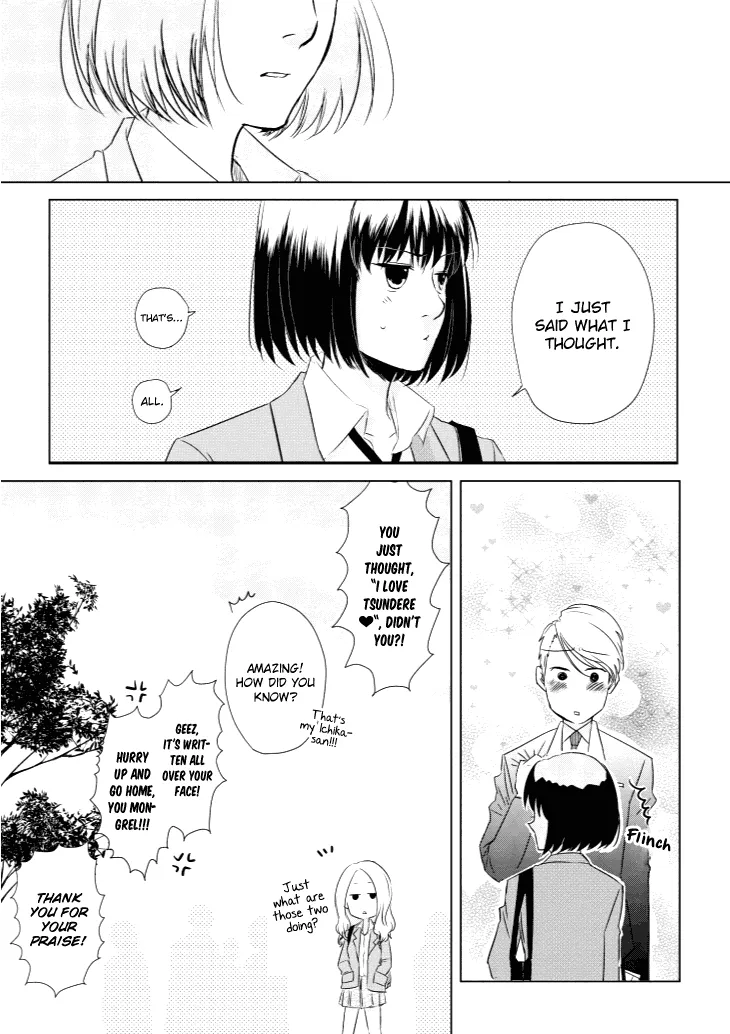 Koi To Yobu Ni Wa Kimochi Warui - Page 13