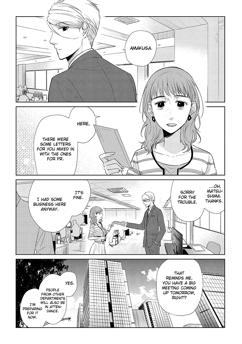 Koi To Yobu Ni Wa Kimochi Warui - Page 4