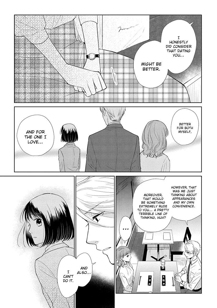 Koi To Yobu Ni Wa Kimochi Warui - Page 4