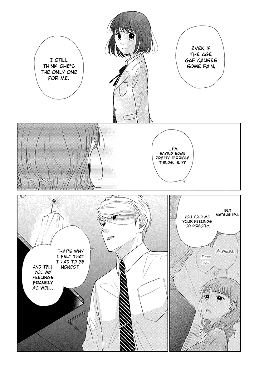 Koi To Yobu Ni Wa Kimochi Warui - Page 5